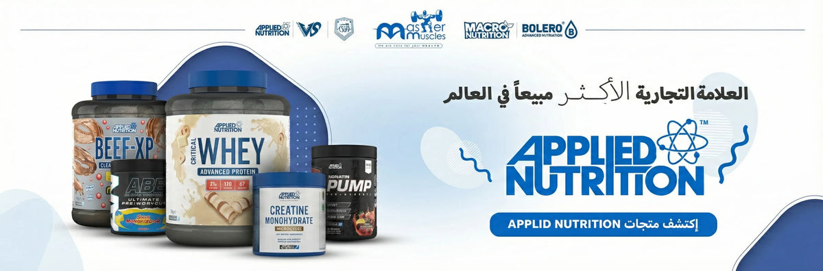 Applied Nutrition