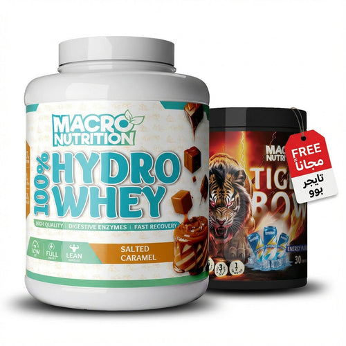 Hydro Whey + FREE Tiger Bow