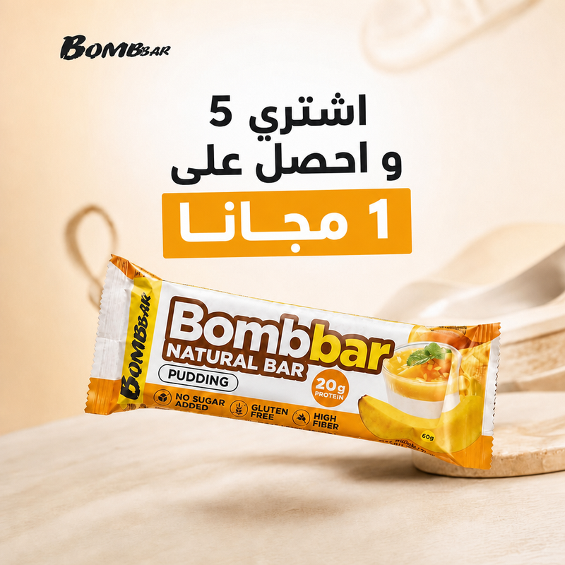 Bombbar High Protein Bar- 60g Low Carb Snack