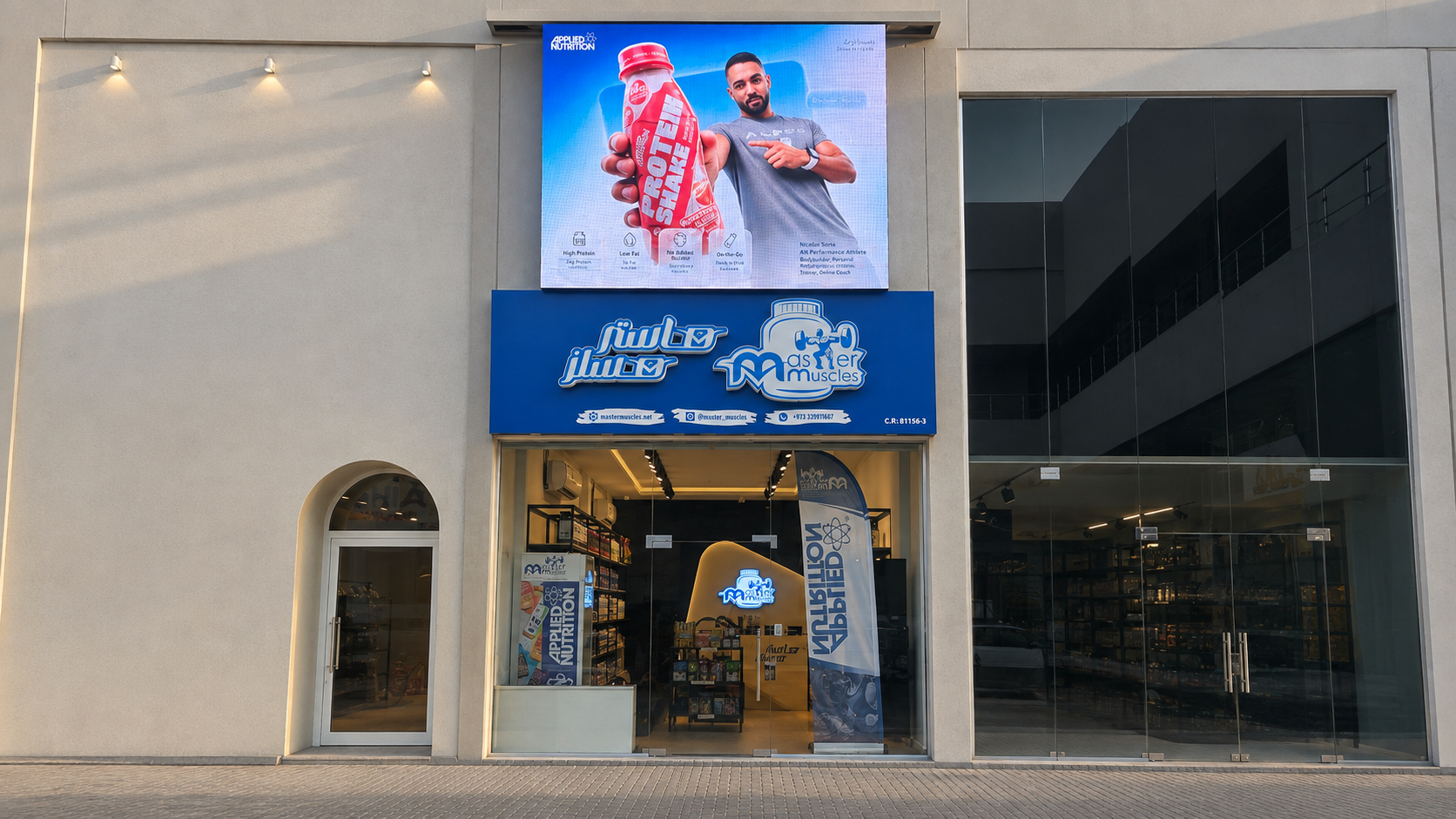 Jidhafs Branch