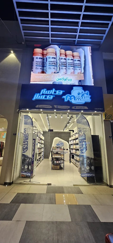 من داخل الفرع 4