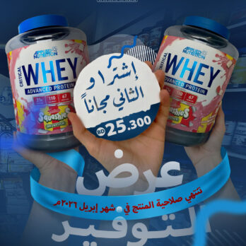 OFFER – Applied Nutrition – Critical Whey Drumsticks – Buy 1 Get 1 Free